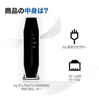 LINKSYSE9450 AX5400 Wi-Fi 6 デュアルバンドルーター 楽天市場】Linksys Wi-Fi 6 ルーター 無線LAN イージーメッシュ